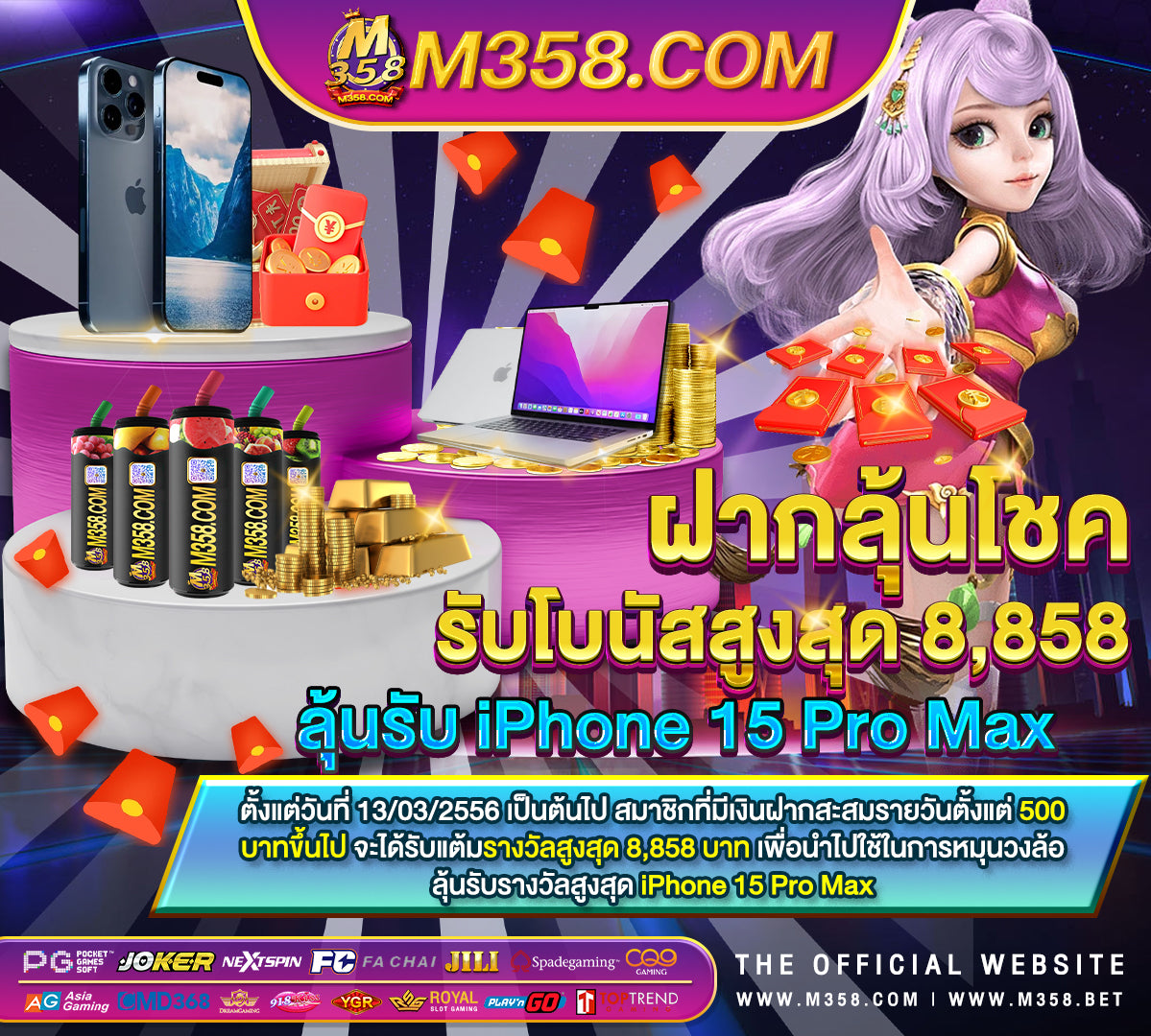 เครดิต ฟรี ไมตอง ฝาก ไมตอง แชร์ 2563